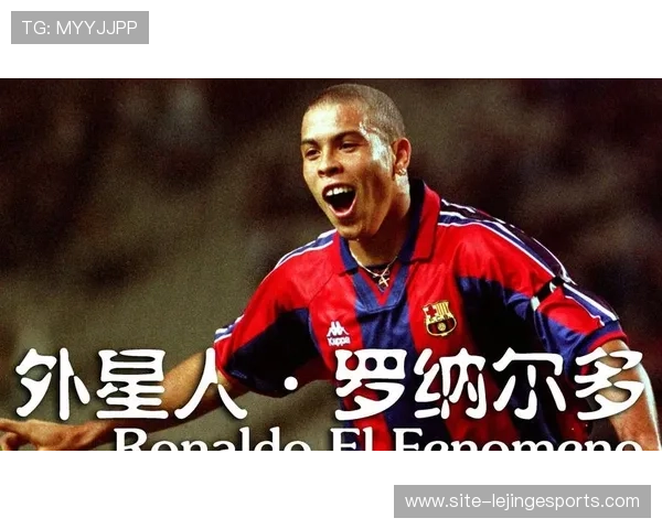 足球历史逆转王：揭秘逆转最多的球星及其传奇时刻